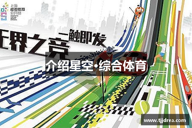 介绍m88.com